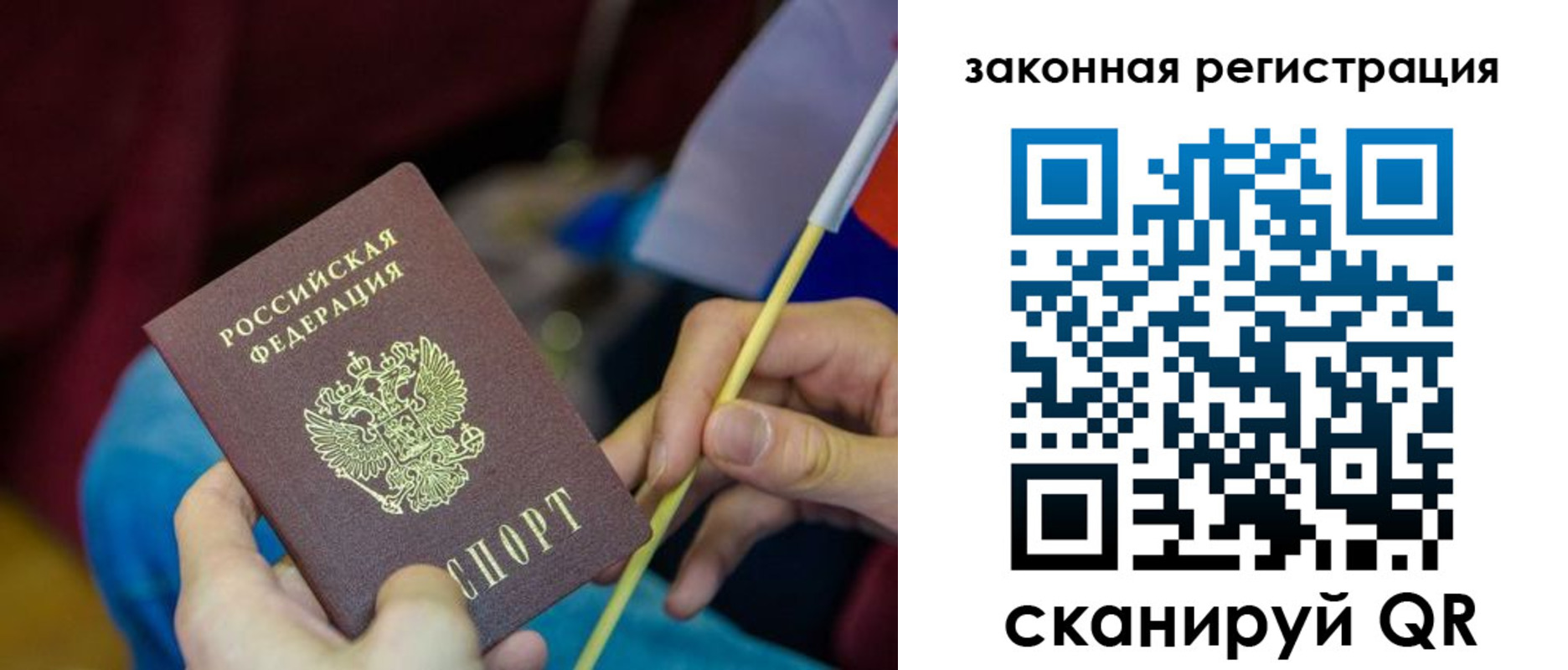 найти адрес прописки в Поронайске