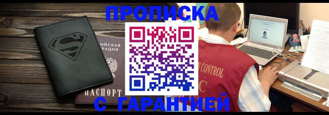временная регистрация госуслуги в Поронайске